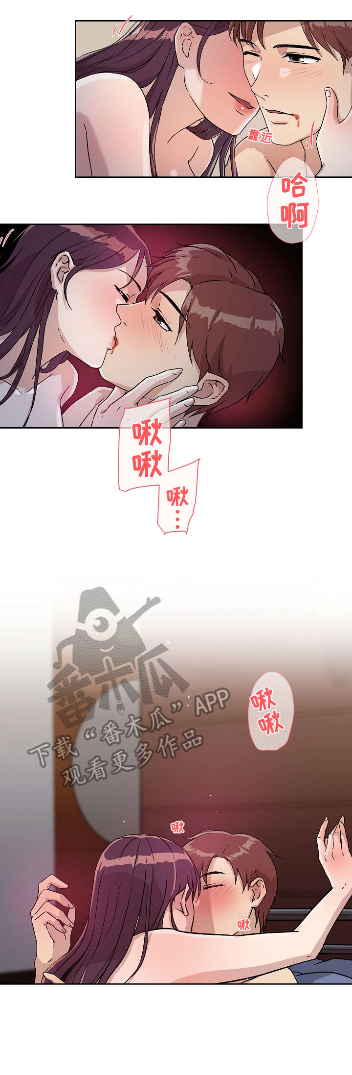 溢出overlord动漫在线观看漫画,第11章：其他人3图