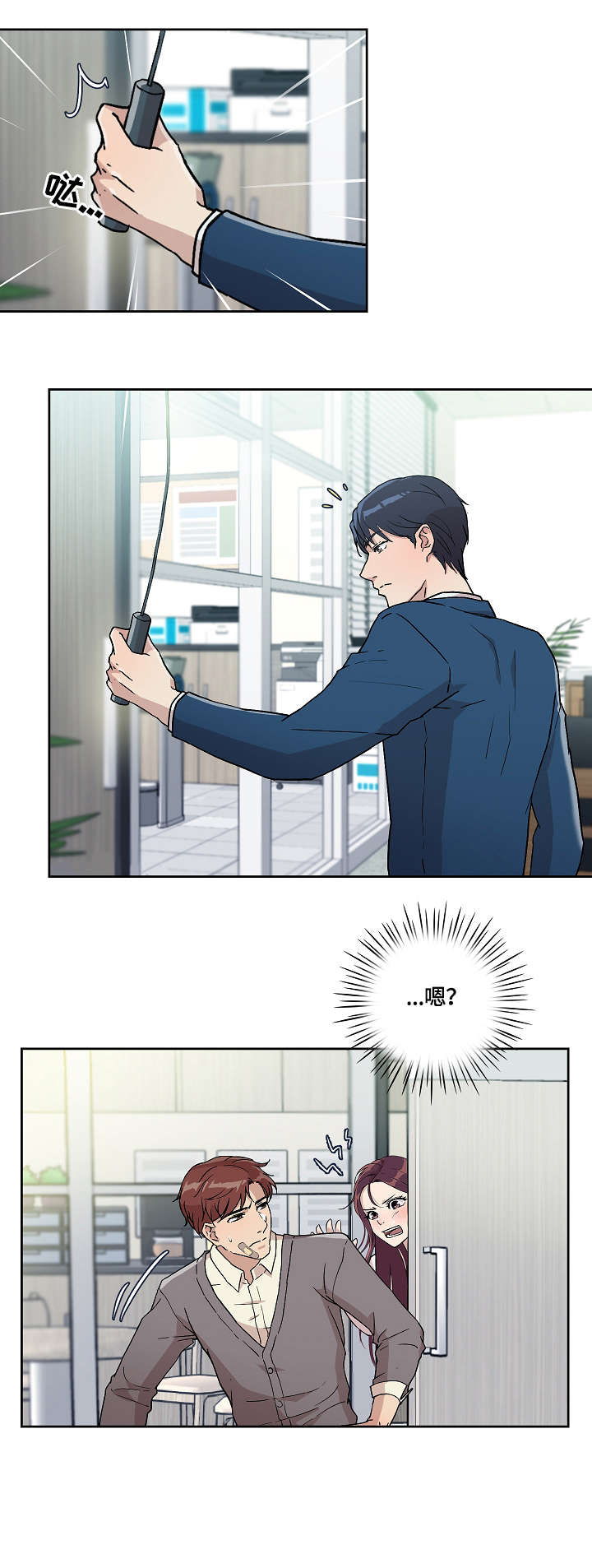 溢出overlord动漫在线观看漫画,第12章：伤3图