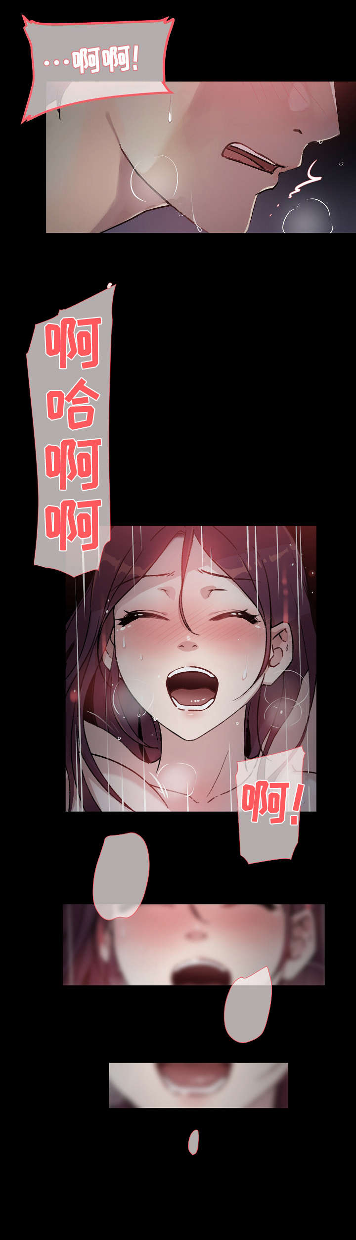 溢奶是否由于吃得过多引起漫画,第35章：名字1图