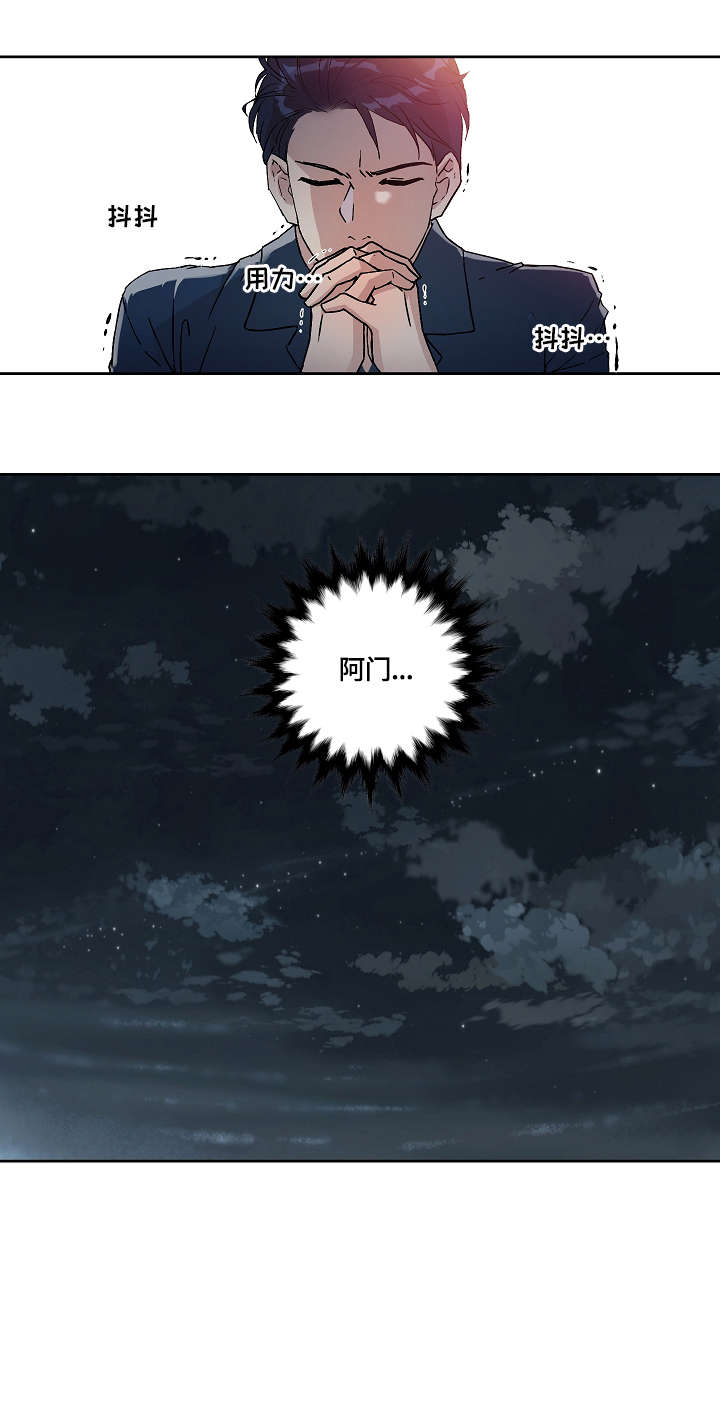 溢出overlord动漫在线观看漫画,第12章：伤3图