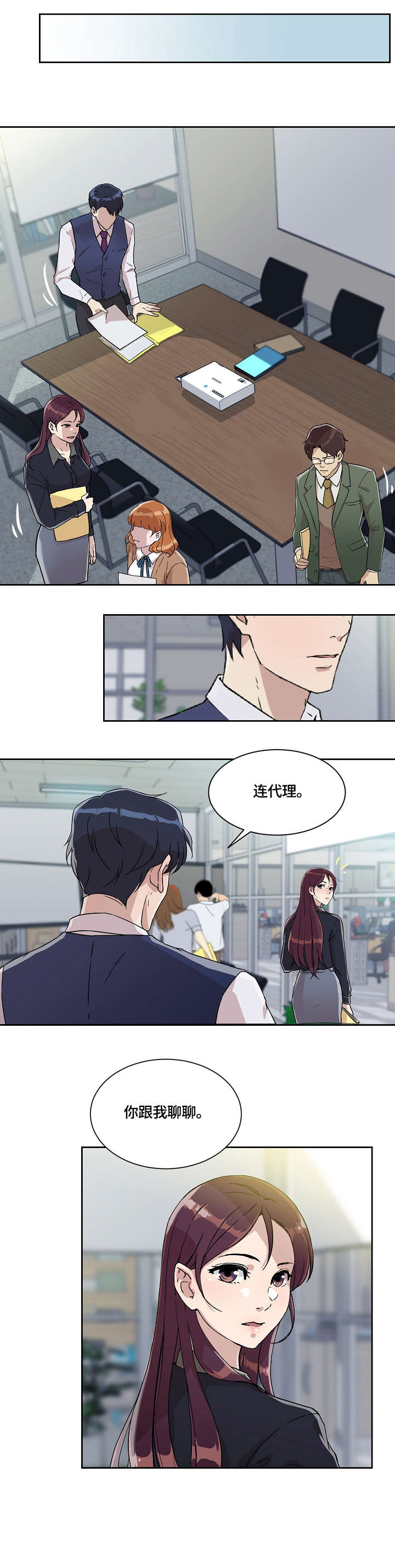 溢出overlord动漫在线观看漫画,第17章：该死2图