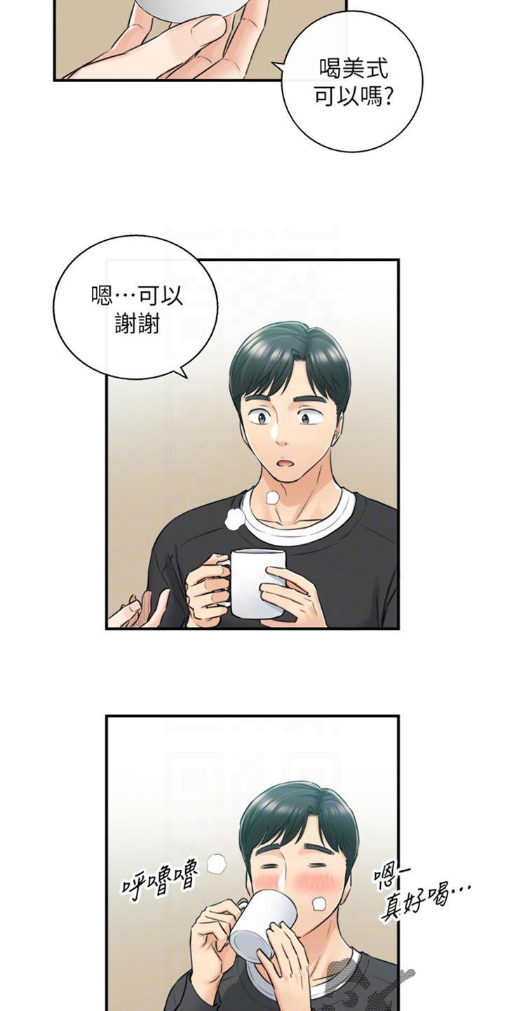 谎言陷阱看点漫画,第160章：突出的外表3图