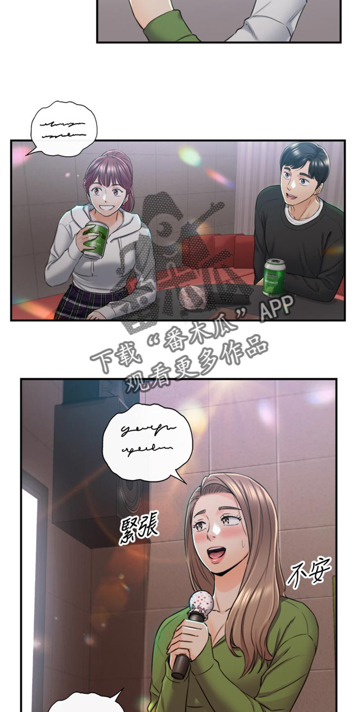 谎言陷阱角色分析漫画,第154章：吃醋4图