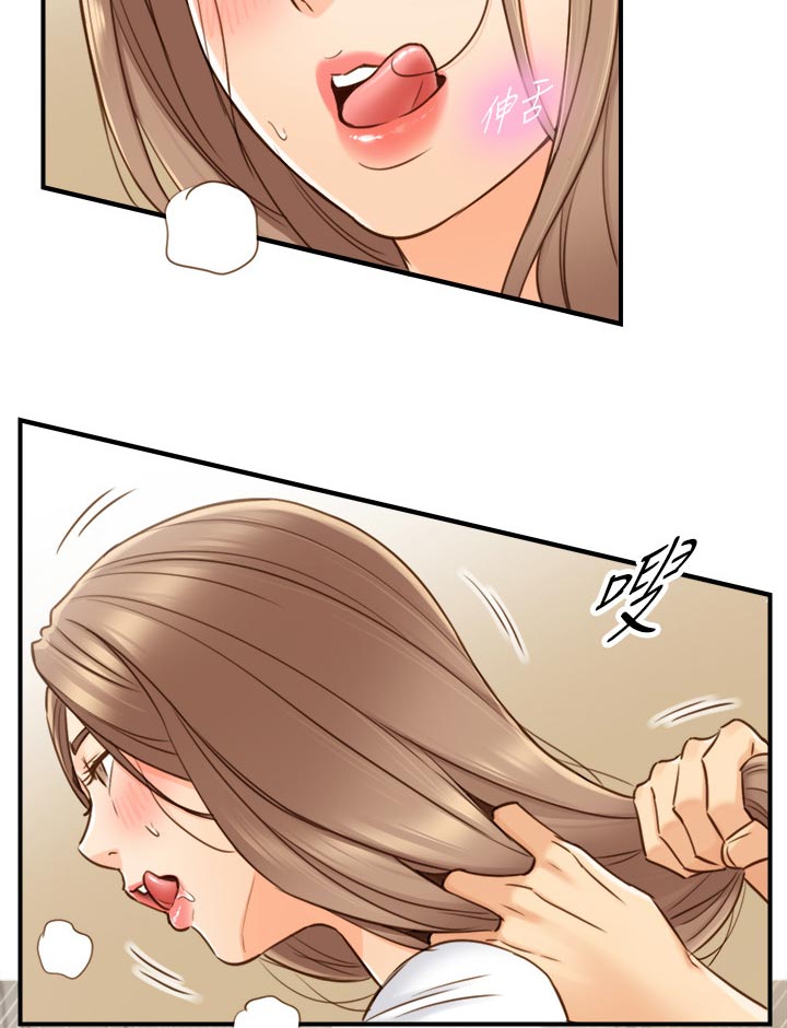 谎言陷阱看点漫画,第120章：贪心5图