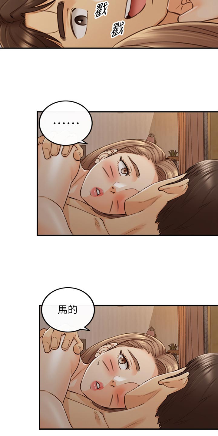 谎言陷阱漫画,第163章：选衣服4图