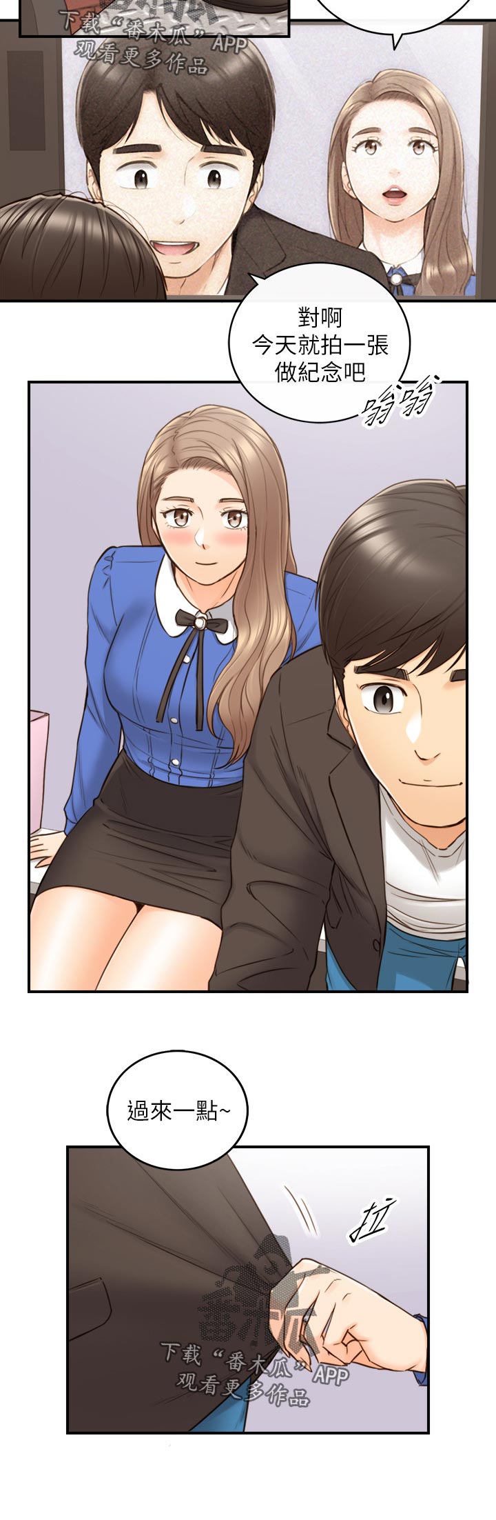 谎言taramv漫画,第128章：格斗游戏1图