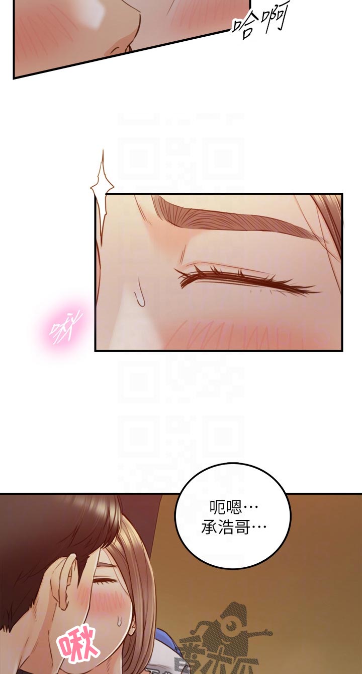 谎言陷阱齐修漫画,第132章：户外4图