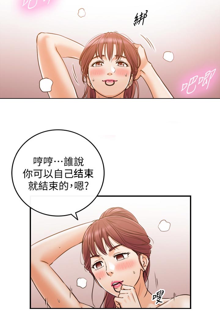 谎言先生漫画免费阅读下拉式漫画,第152章：不好的预感2图