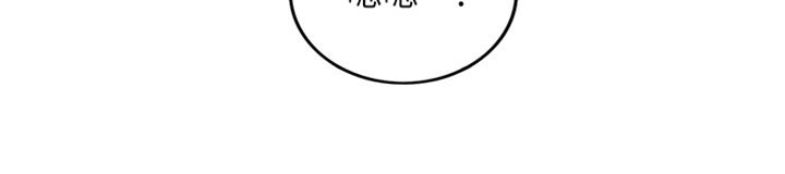 谎言的诱惑梁少进错房间的吻戏漫画,第153章：交换男女朋友1图