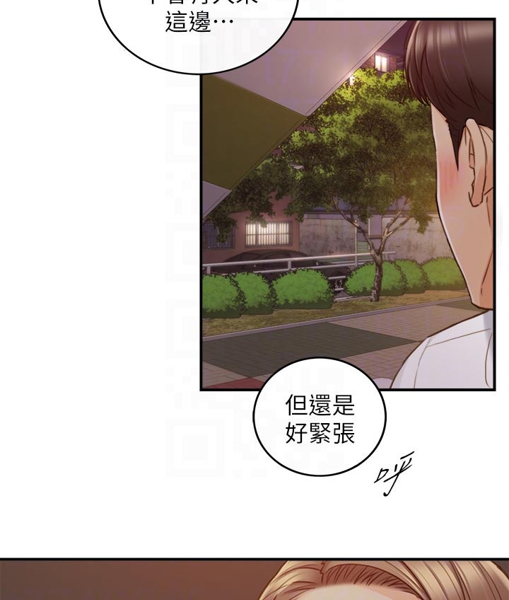 谎言taramv漫画,第132章：户外3图