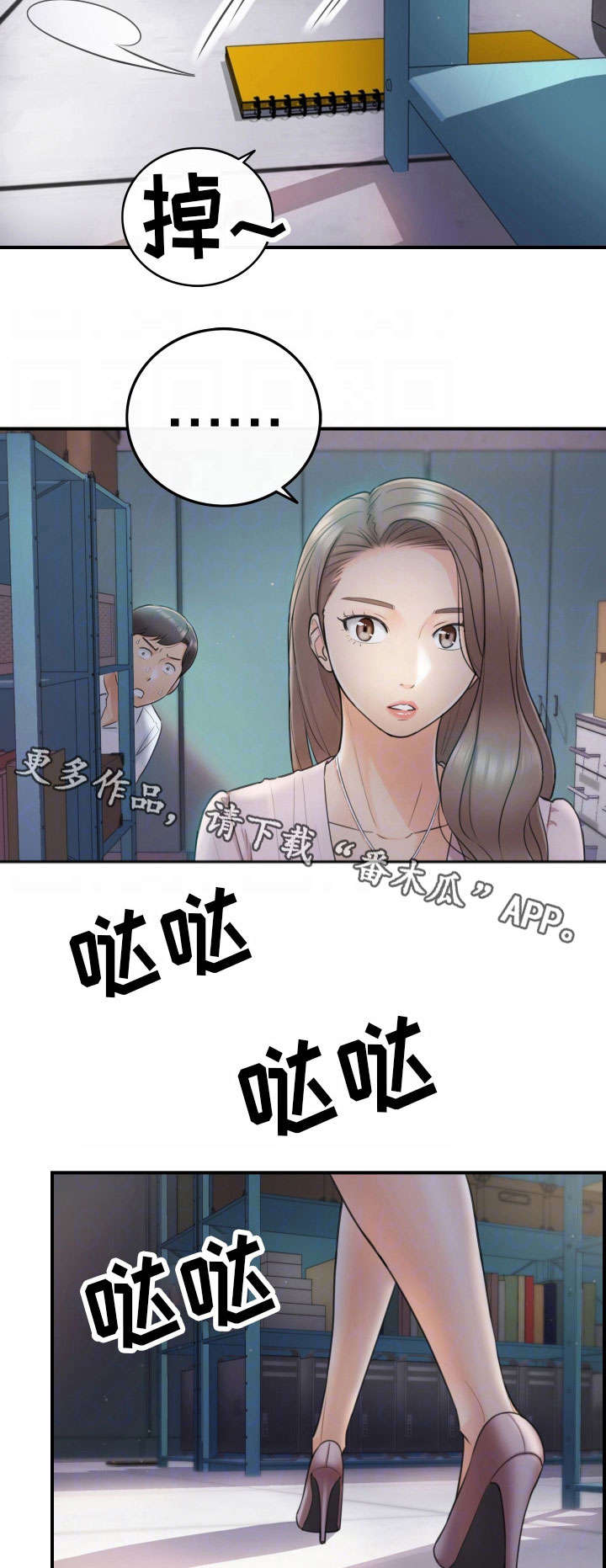 黄岩县漫画,第25章：动静2图