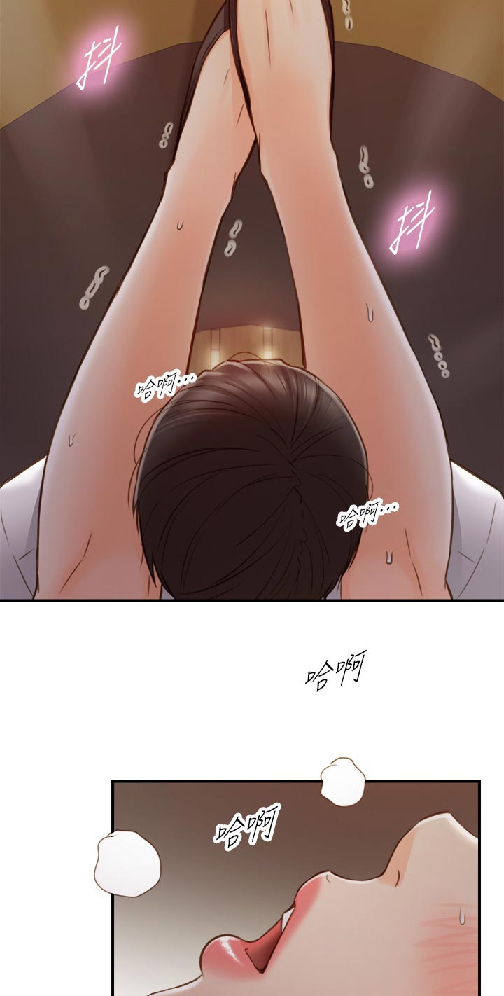 谎言陷阱角色分析漫画,第133章：回公司4图