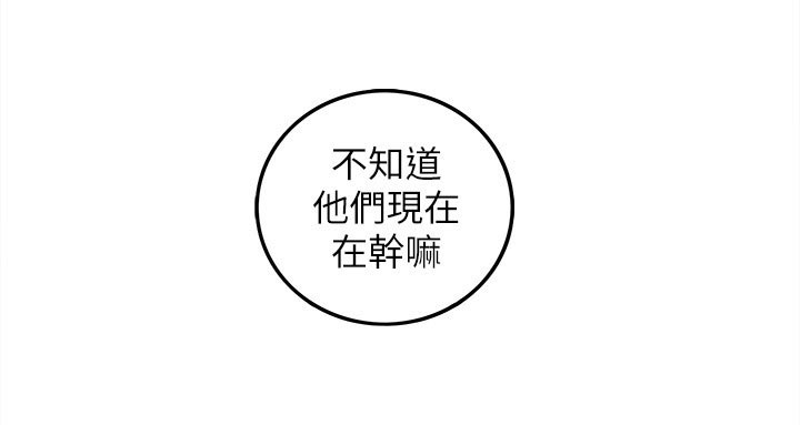 谎言陷阱短剧介绍漫画,第150章：一辈子的责任2图