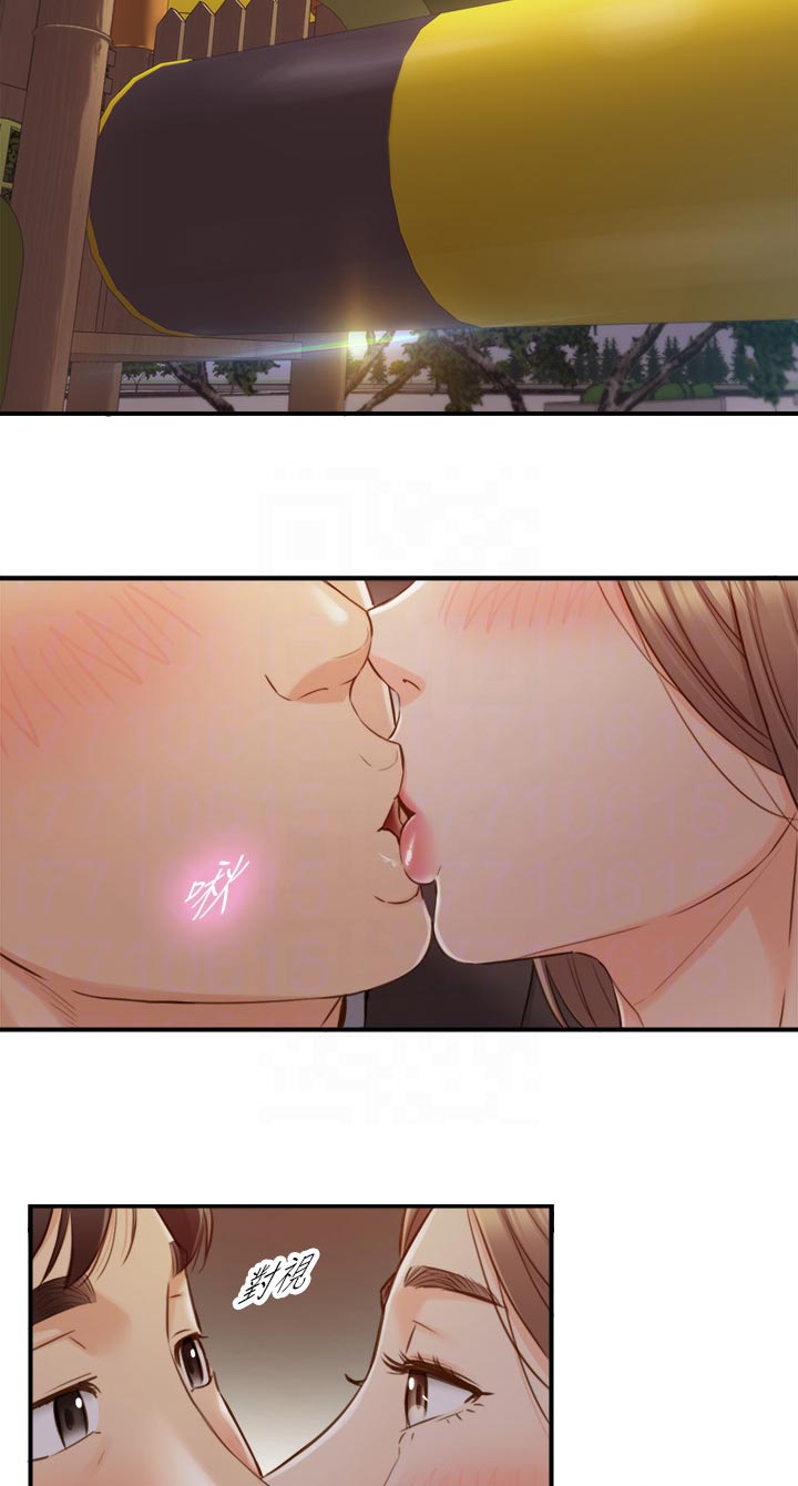 谎言陷阱齐修漫画,第132章：户外3图