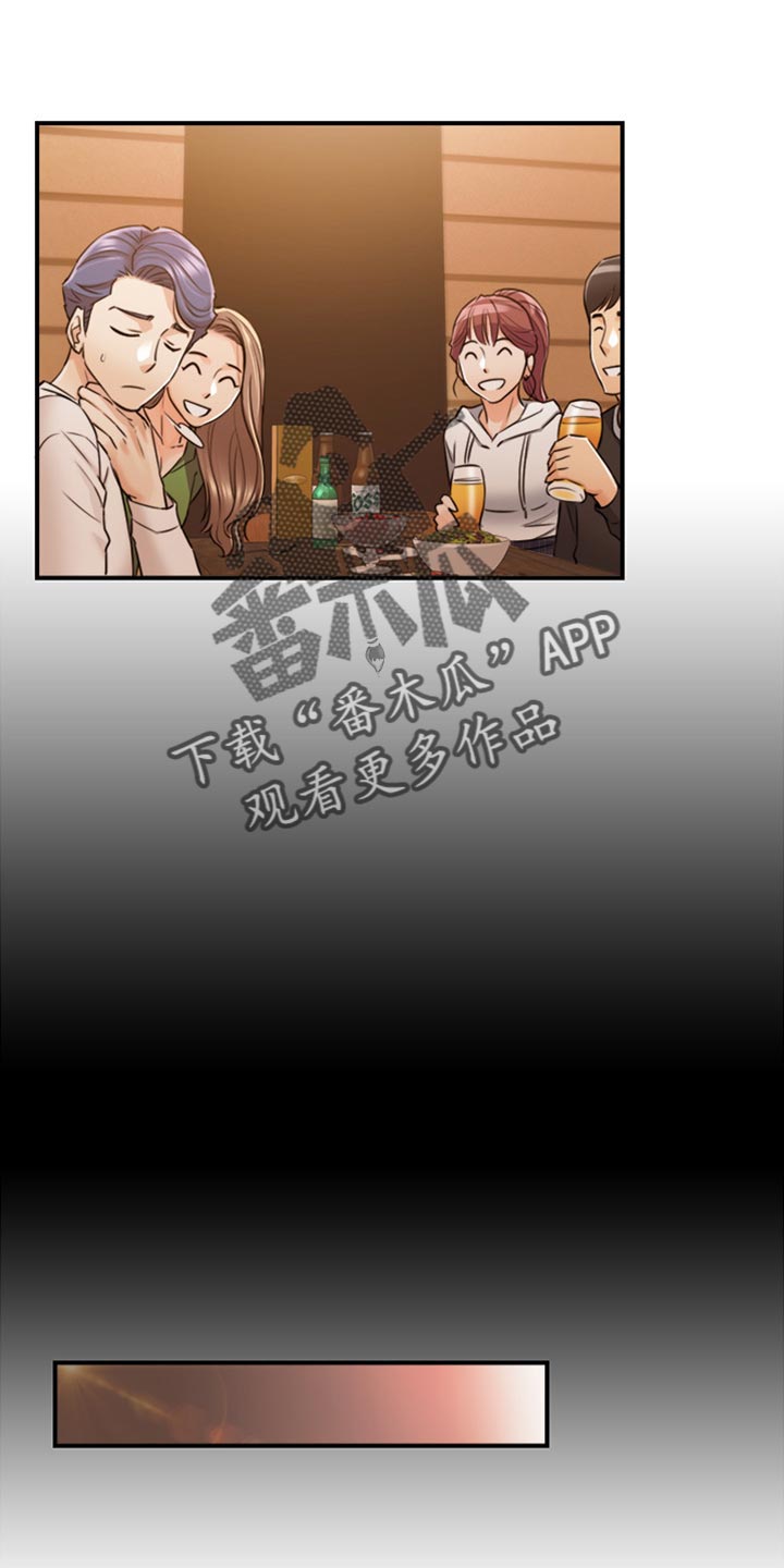 谎言陷阱角色分析漫画,第154章：吃醋4图