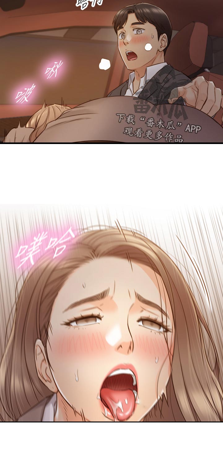 谎话漫画,第123章：暗示2图