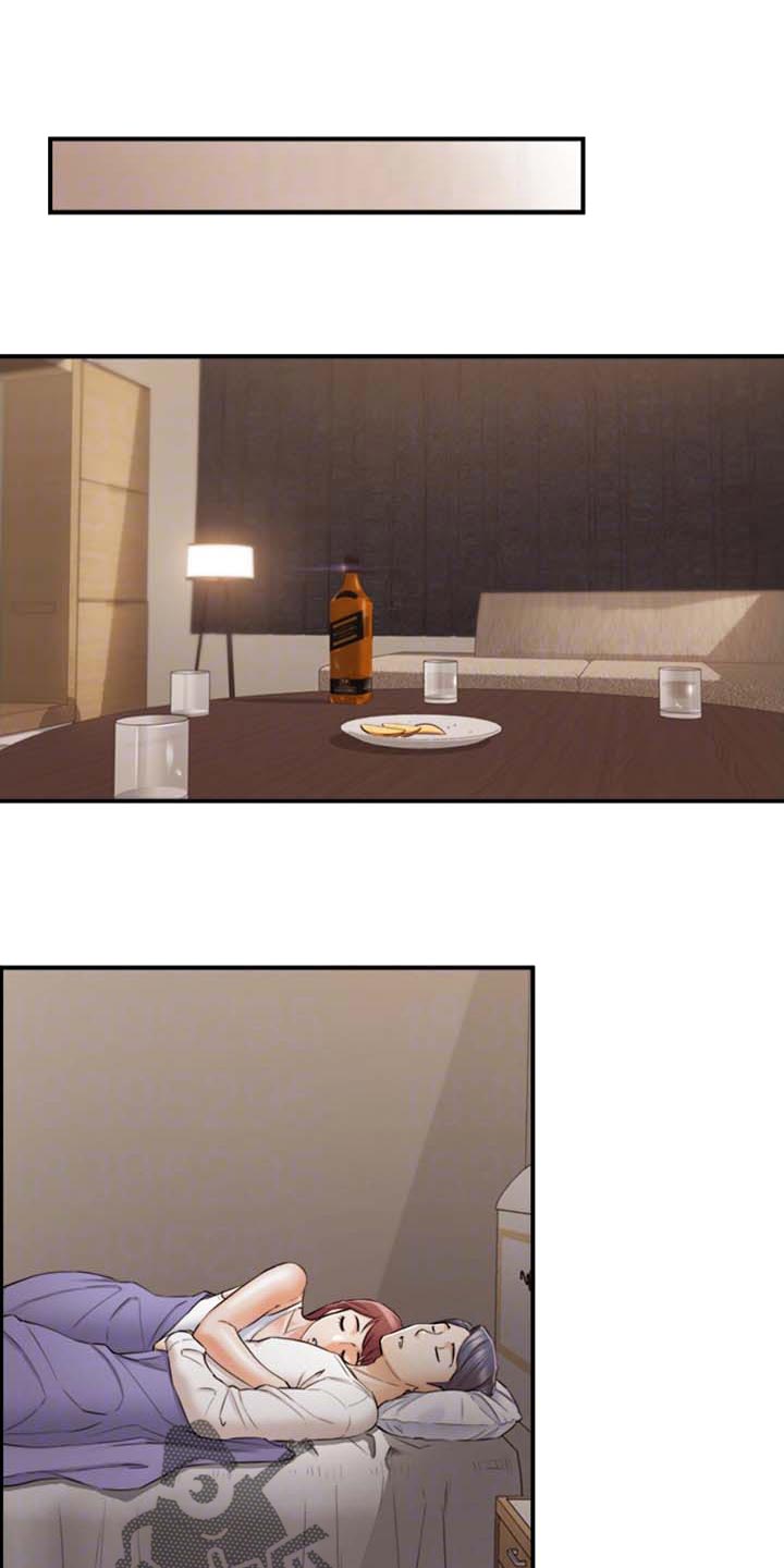 谎言陷阱角色分析漫画,第158章：超展开1图