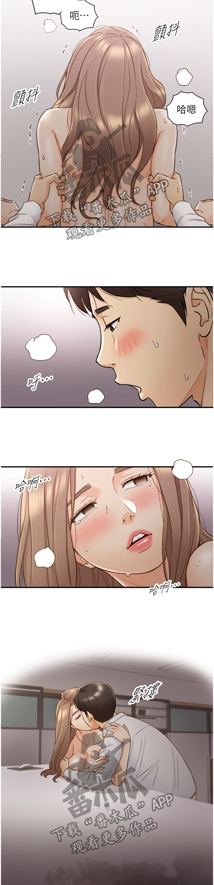 谎言先生漫画免费阅读下拉式奇漫屋漫画,第111章：信件2图