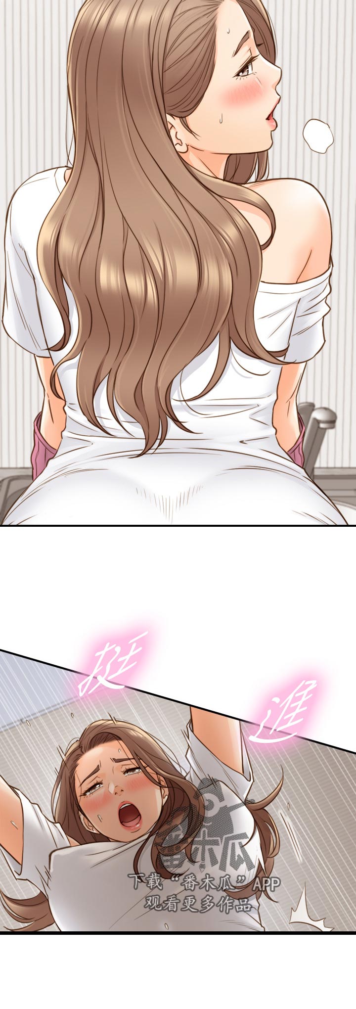 谎言taramv漫画,第119章：洗碗2图