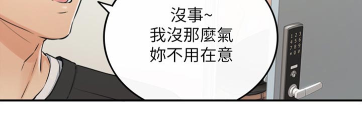 谎言陷阱 韩漫漫画,第161章：荒唐的事2图