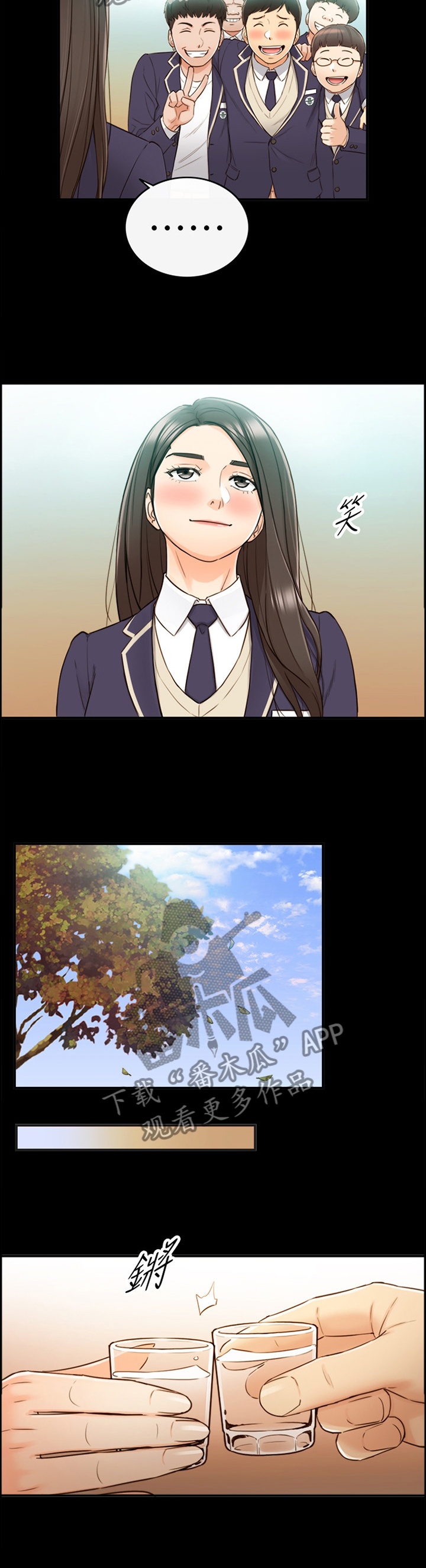 黄岩县漫画,第95章：持之以恒3图