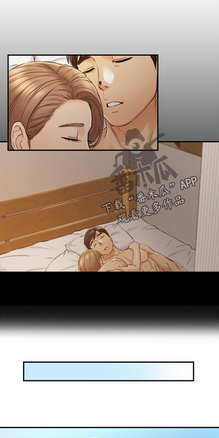 黄岩县漫画,第163章：选衣服4图