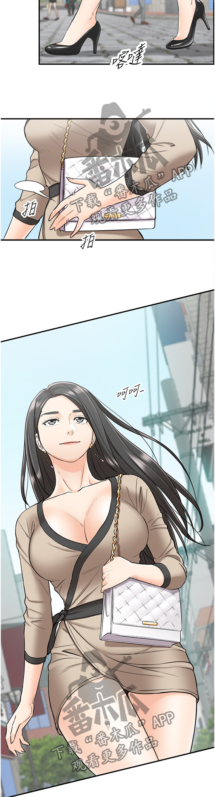 黄岩乡村振兴项目漫画,第82章：丰衣足食4图