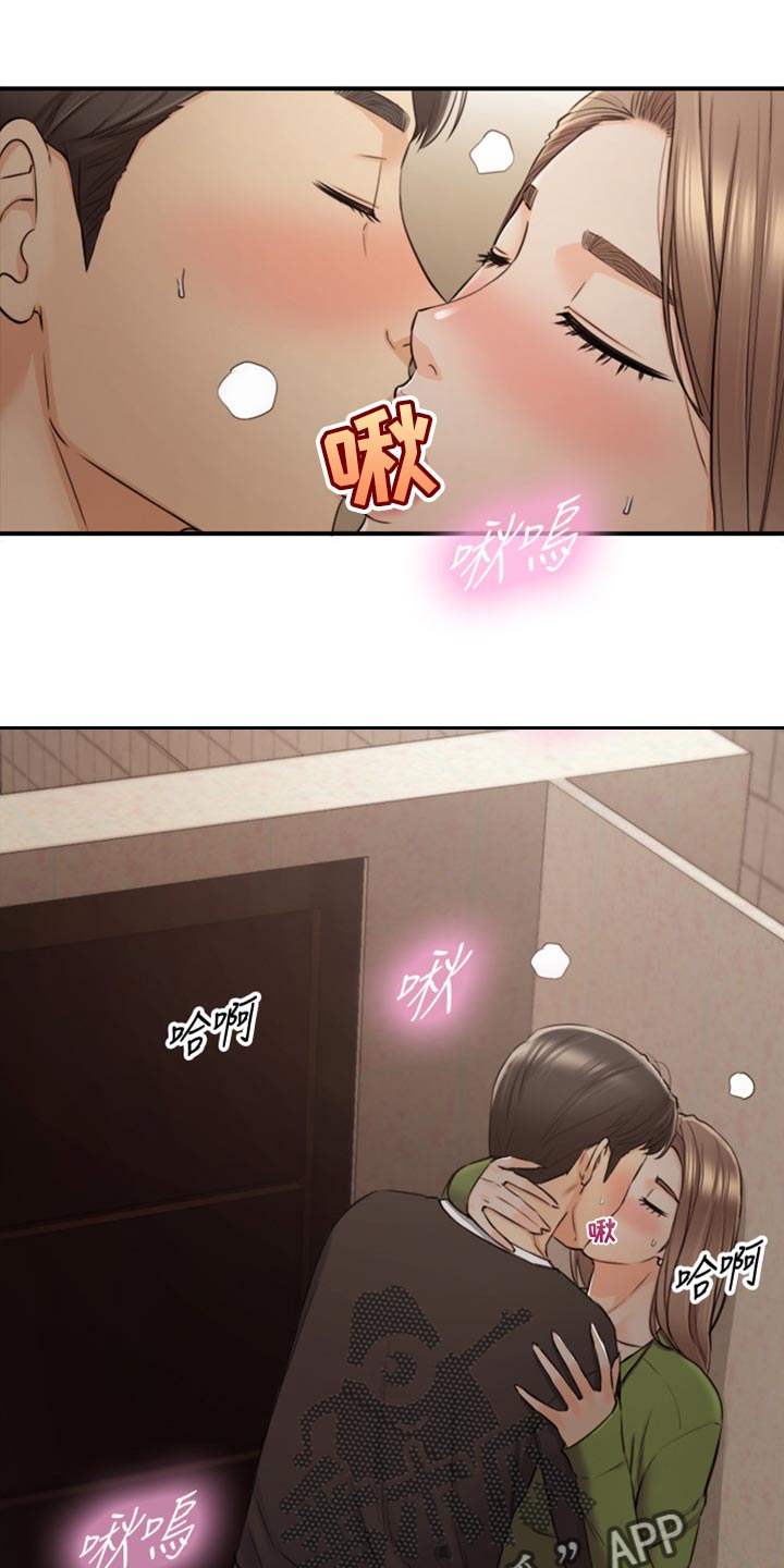 谎言陷阱角色分析漫画,第155章：第二轮1图