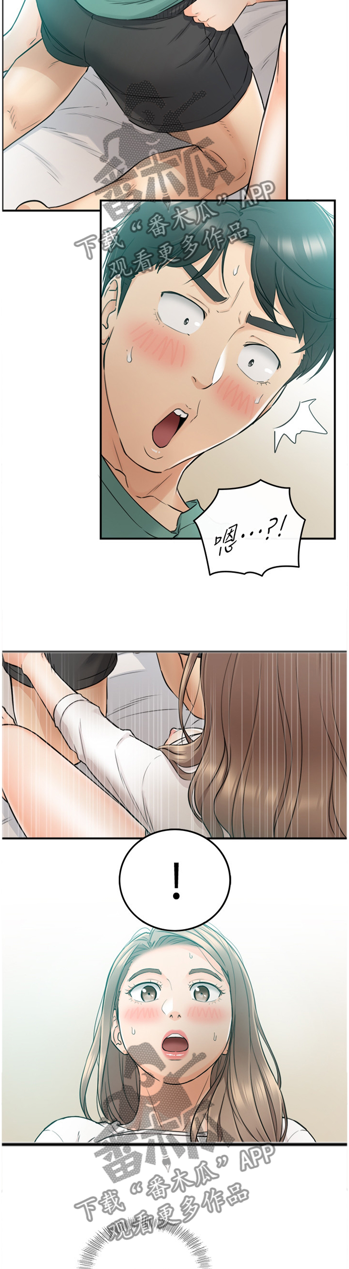 谎言先生漫画免费阅读下拉式奇漫屋漫画,第63章：无法回头5图