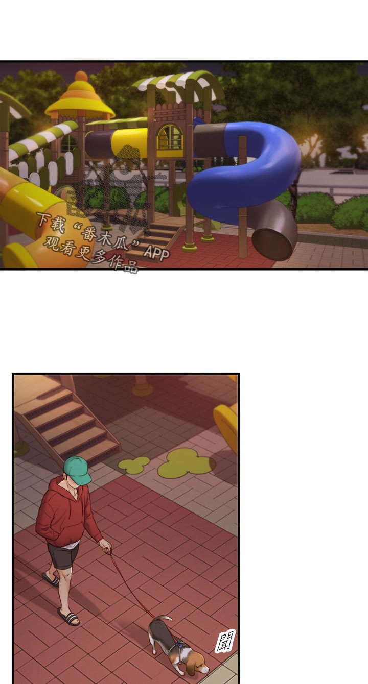 谎言陷阱齐修漫画,第132章：户外1图