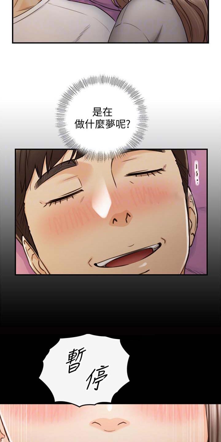 谎言先生漫画免费漫画,第158章：超展开4图