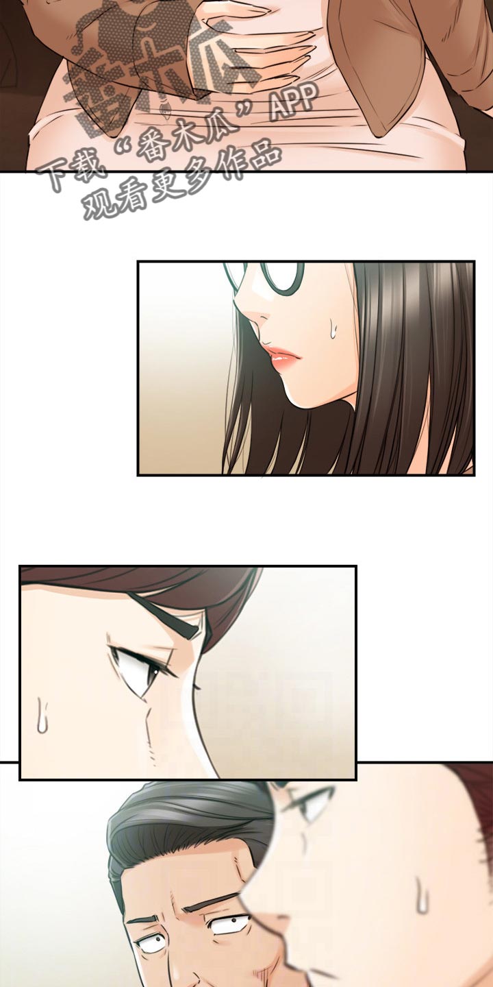 谎言陷阱角色分析漫画,第149章：都结束了5图