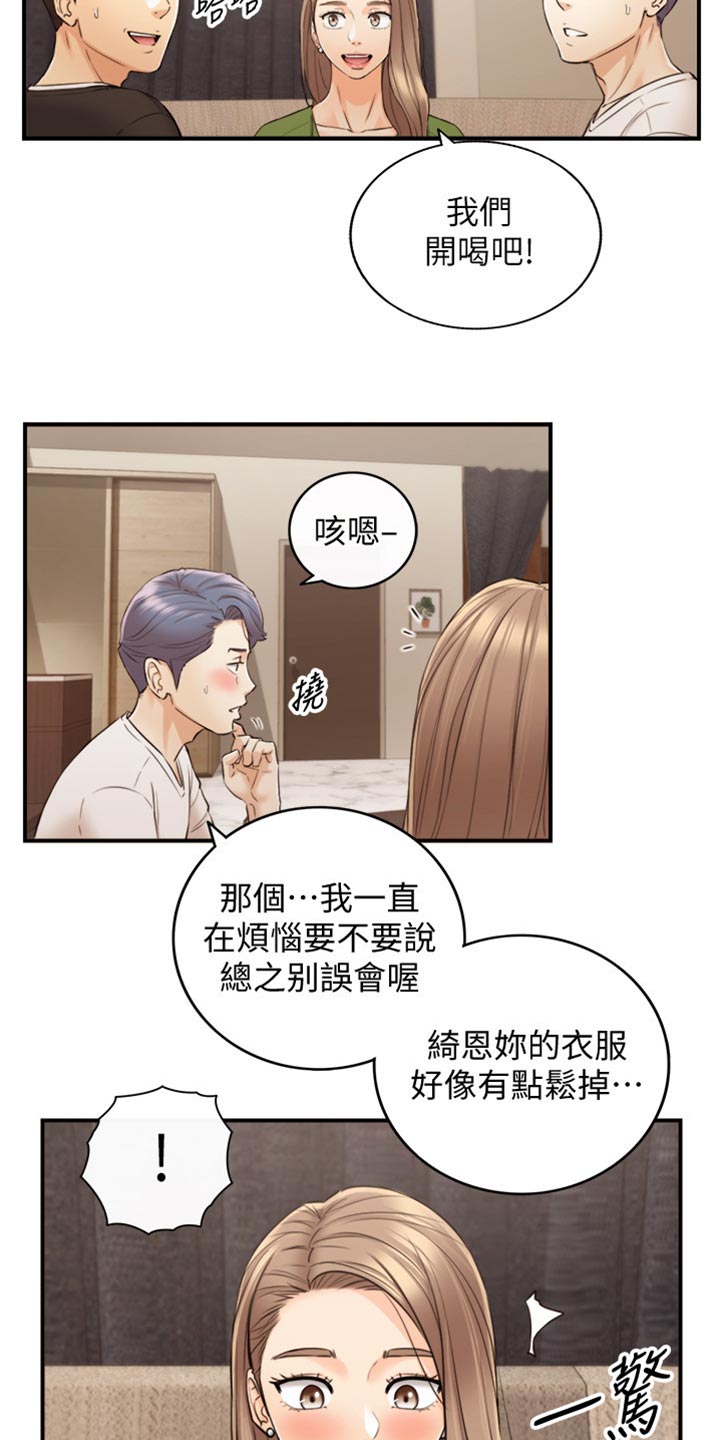 谎言先生漫画免费阅读下拉式漫画,第155章：第二轮5图