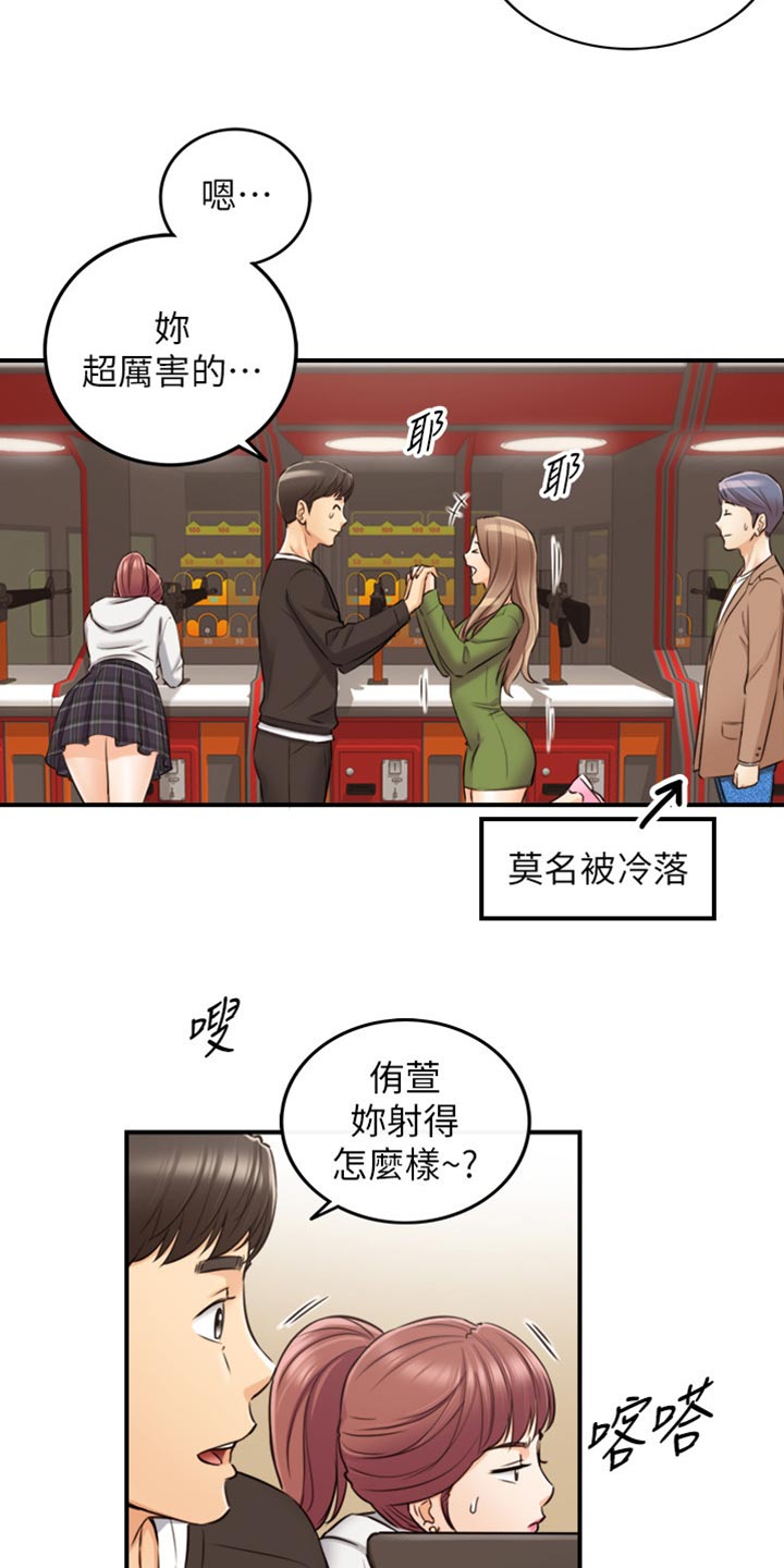 谎言诱惑电视剧演员漫画,第153章：交换男女朋友4图