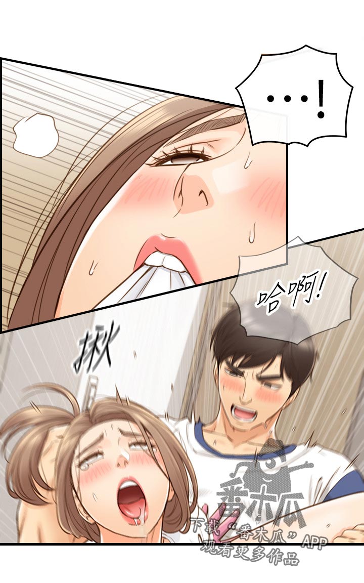 谎言陷阱看点漫画,第121章：出发1图