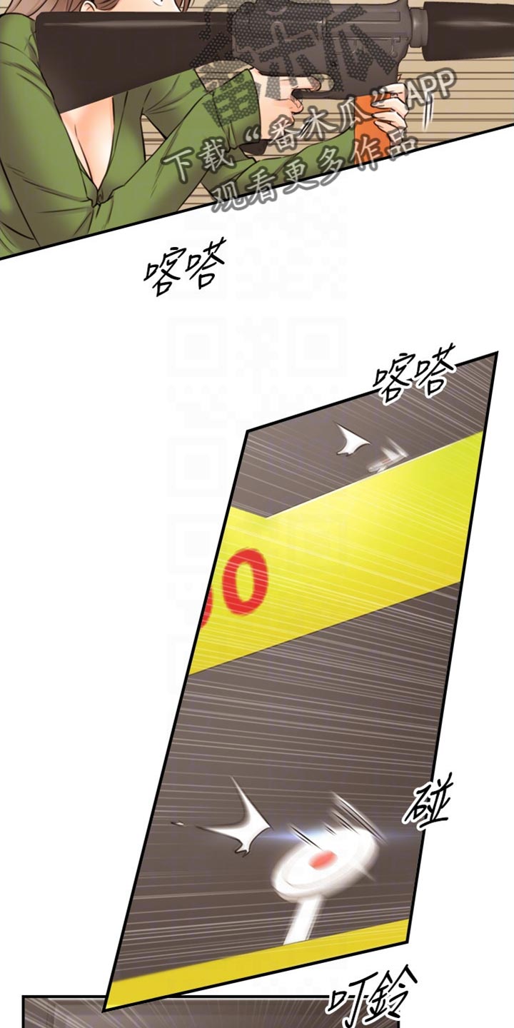 谎言诱惑电视剧演员漫画,第153章：交换男女朋友1图