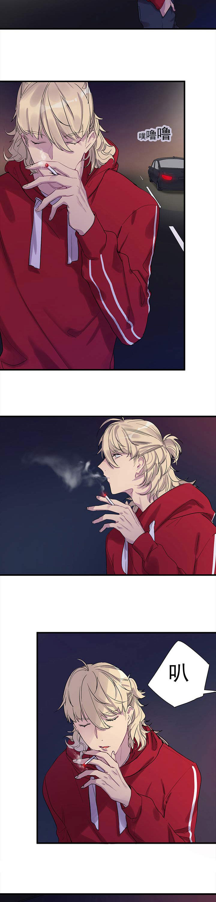他与他的恶劣玩笑漫画,第10章：3图