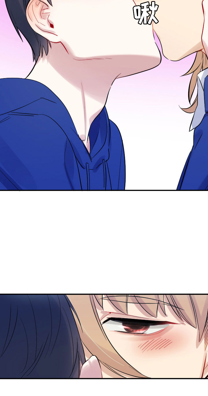 他与他的恶劣玩笑漫画,第21章：2图