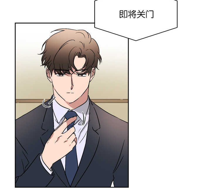 青云而上漫画,第57章：他会过来（完结）2图