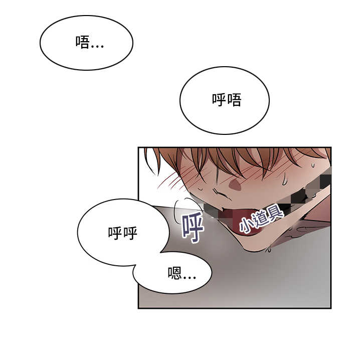 青云聚信漫画,第39章：会更开心1图