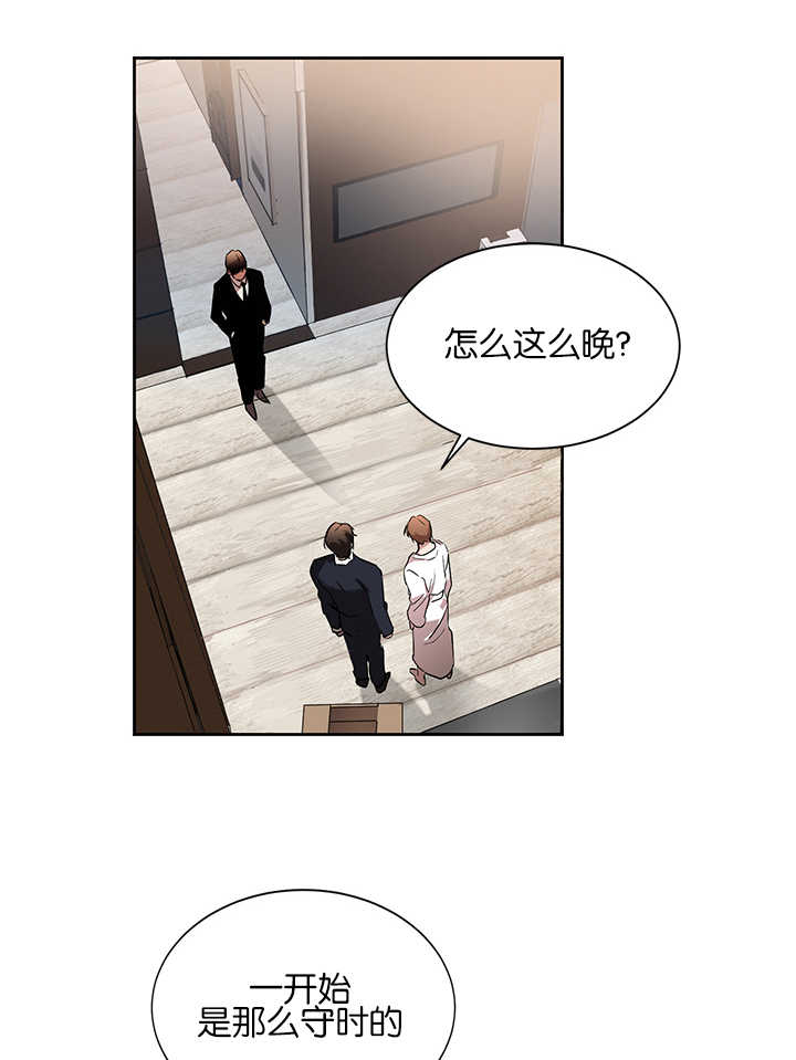 青云聚信漫画,第38章：你想玩吗1图