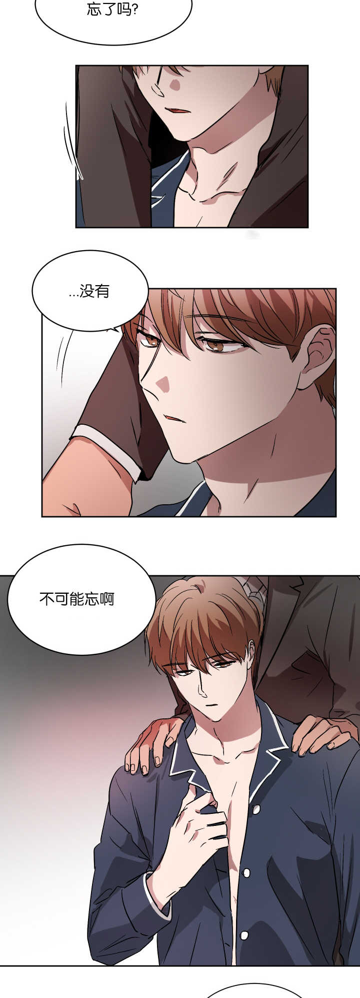 青云而上漫画免费阅读漫画,第54章：以后联系4图