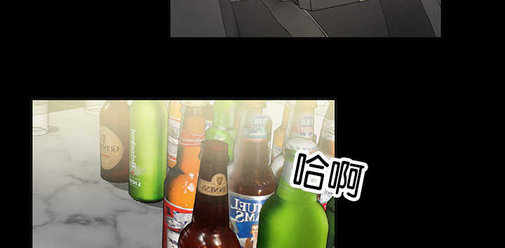 青旋大海漫画,第33章：初次撞见2图