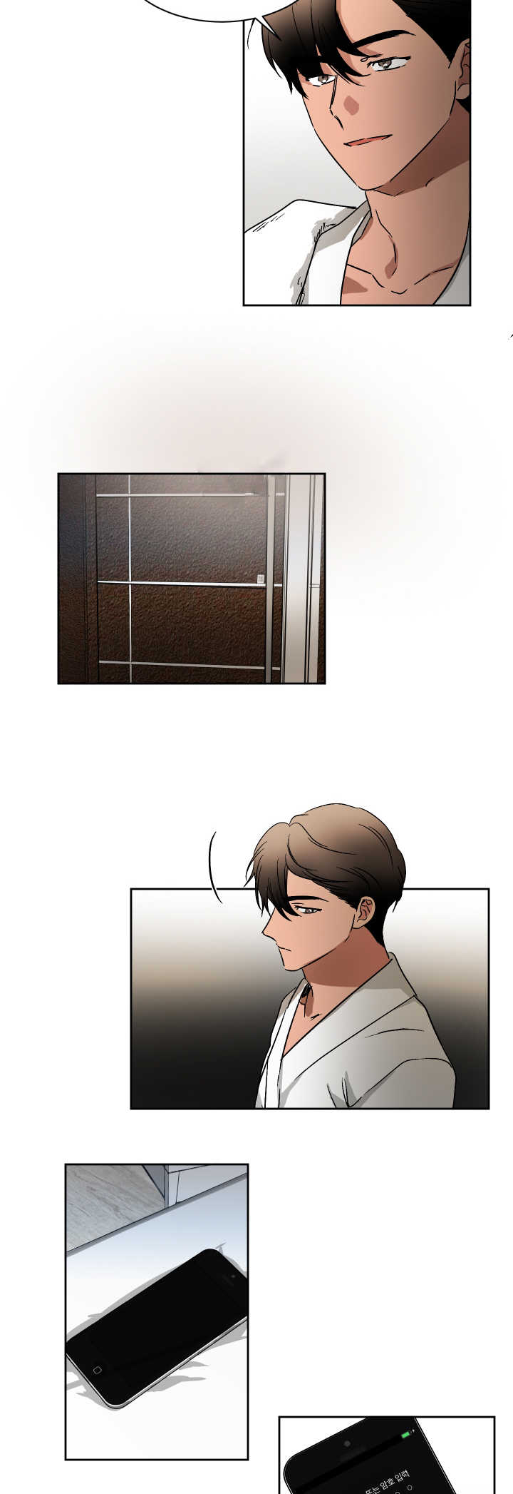 扶摇而上青云漫画,第55章：去洗澡了4图