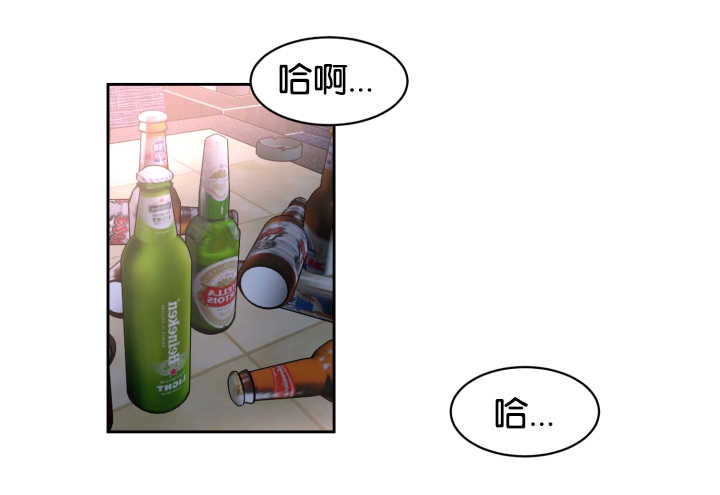 青云而上漫画,第28章：别的痕迹4图