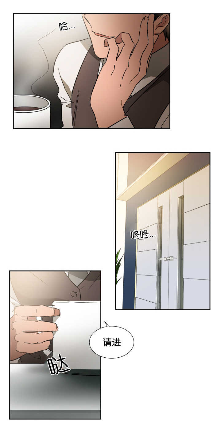 青云谱区疫情最新通报漫画,第51章：留有一手3图