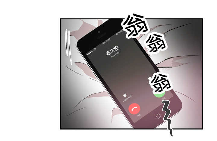 青云计划获奖文章漫画,第13章：会晚一些5图