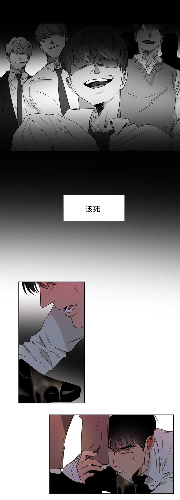 青云志主题曲漫画,第6章：我也疯了2图