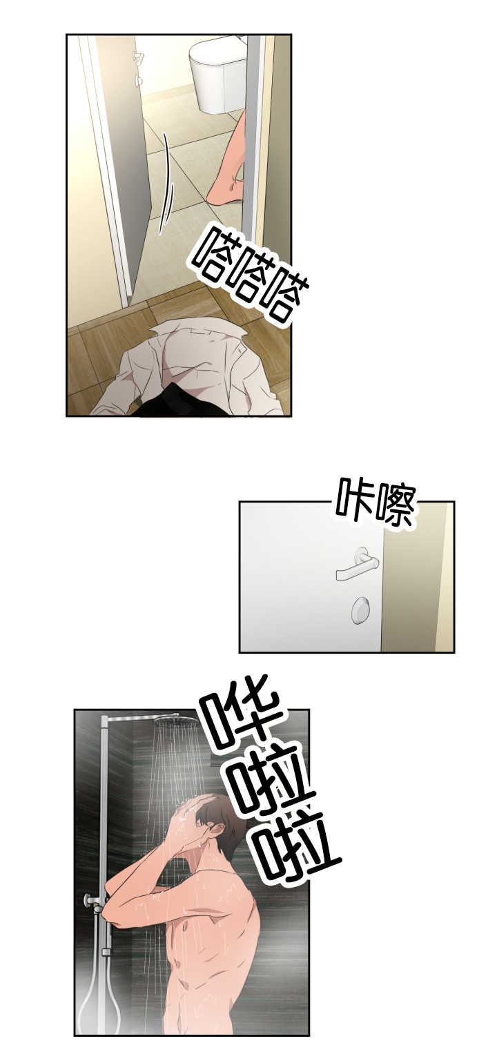 青云而上漫画,第30章：没有联系2图
