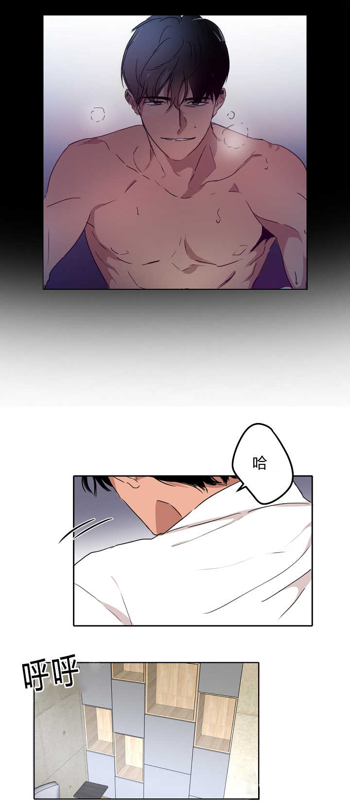 青云之上 云青漫画,第10章：一本正经1图